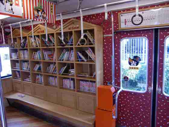 ラッピング電車をみんなで見よう