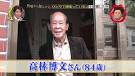 尊敬する職人さんは?
