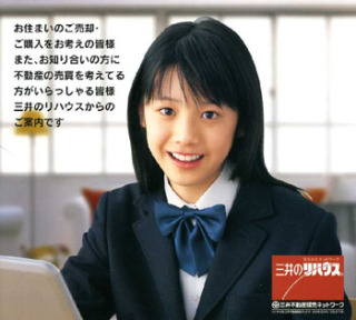 芸能人のデビュー当時の画像を貼るトピ