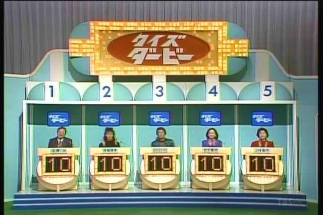1980年代に流行ったもの