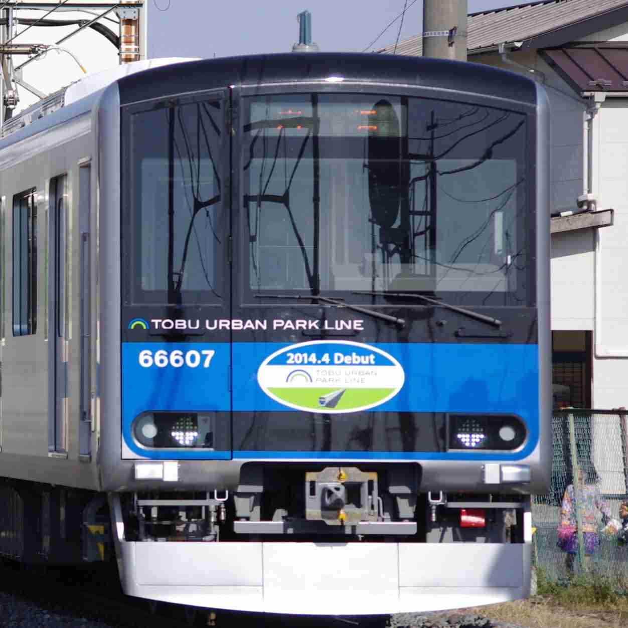 埼玉県民の集い