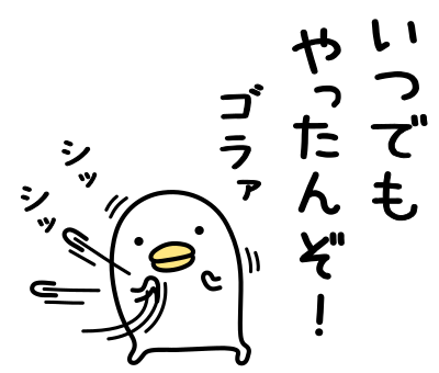 SPYAIR好きな人ー！
