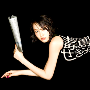 前田敦子が芦田愛菜より格上に？主演ドラマが「OUR HOUSE」を蹴散らす好調ぶり
