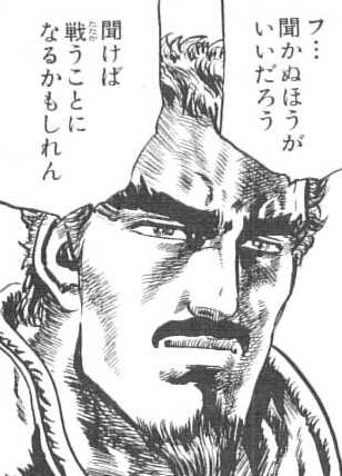 自分の良くない噂とか悪口は、教えてもらいたいですか?