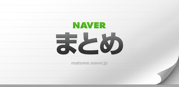 画像を貼りつつ雑談するトピ