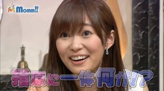 HKT48指原莉乃が「狂気に満ち溢れた替え歌」をTwitterに投稿