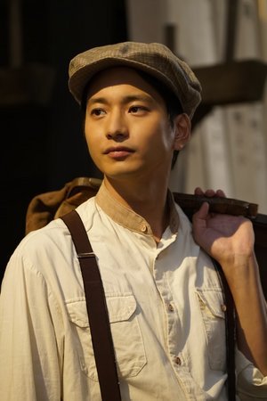 【インタビュー】「とと姉ちゃん」向井理、6年ぶりの“朝ドラ”は進化している （cinemacafe.net） - Yahoo!ニュース
