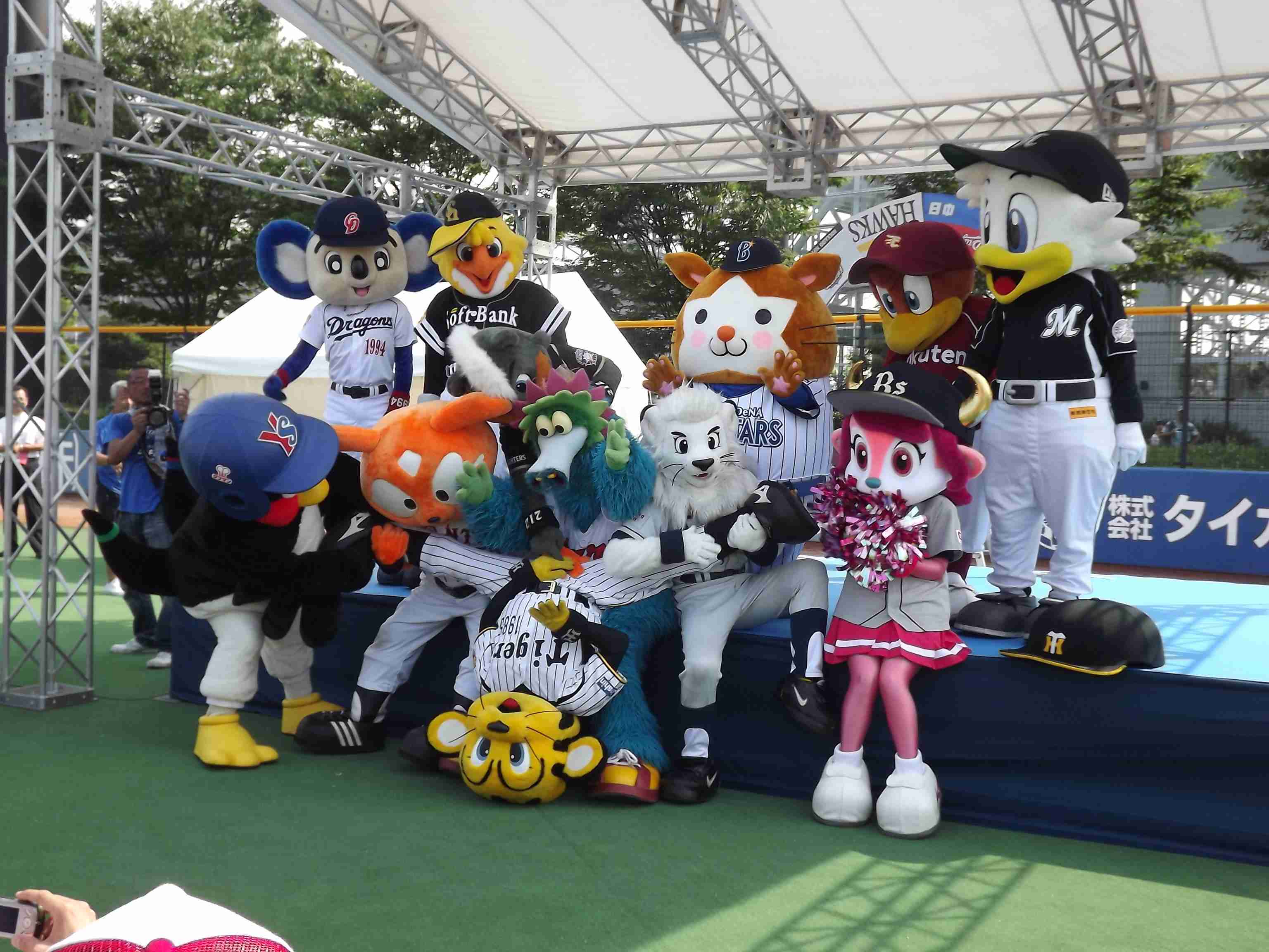 プロ野球マスコットキャラクター達のおもしろ画像