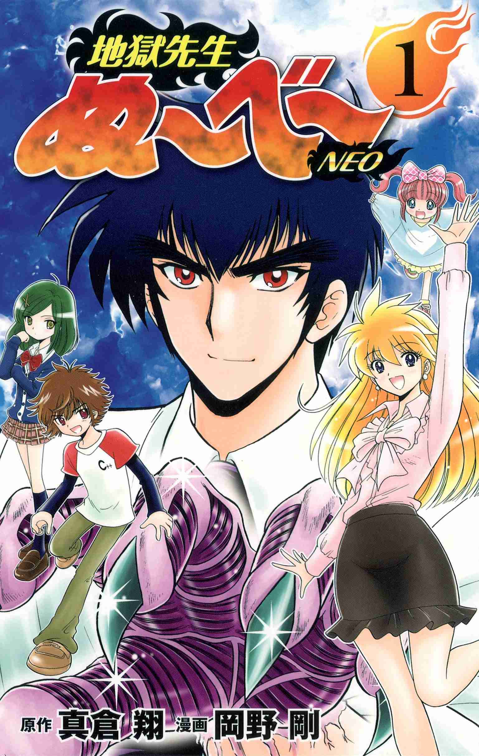 完結後の続編がよかった漫画、イマイチだった漫画