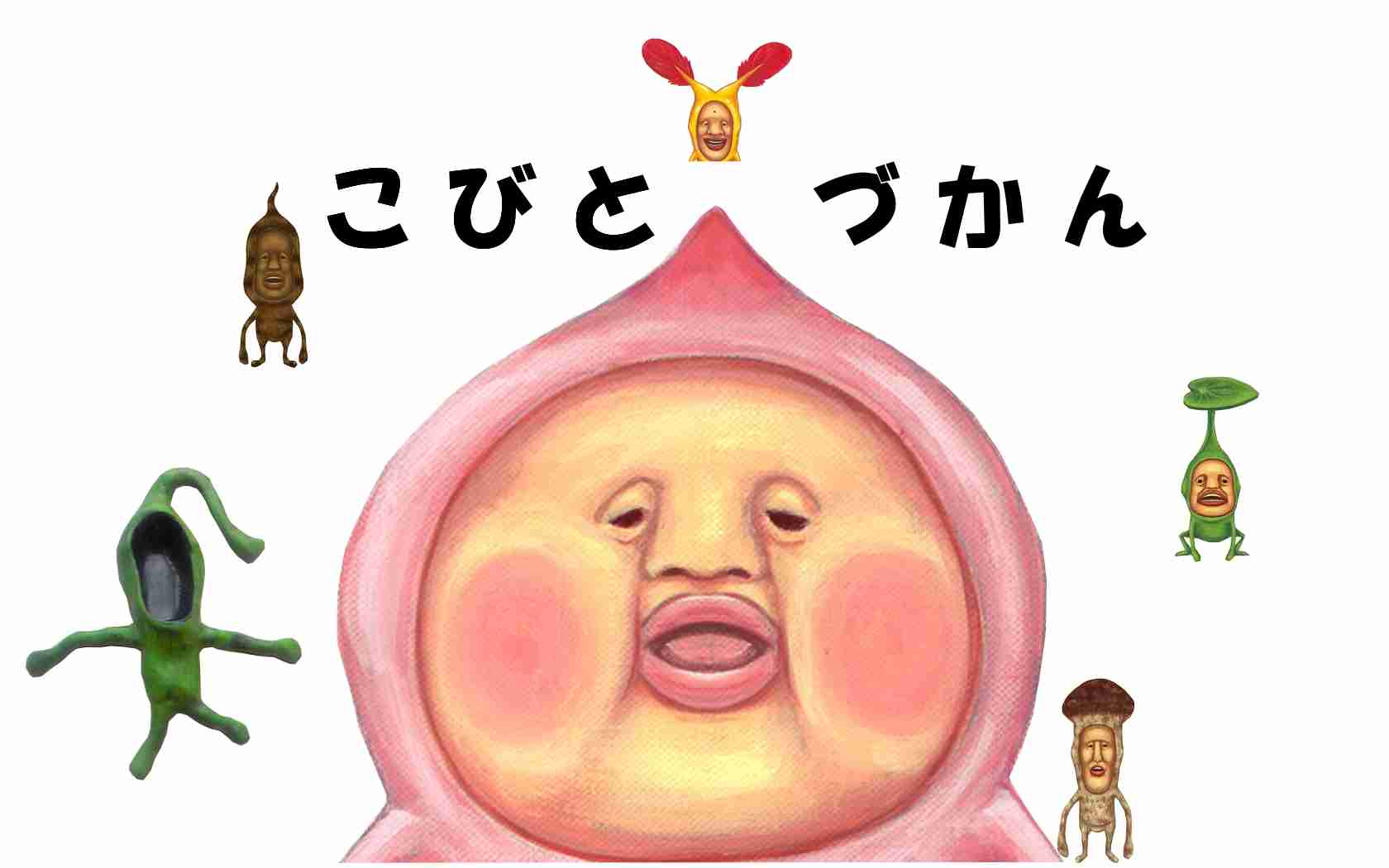 二次元キャラ、どっち派？＋－