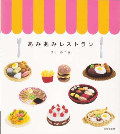 レシピを読む・見ることが好きな方