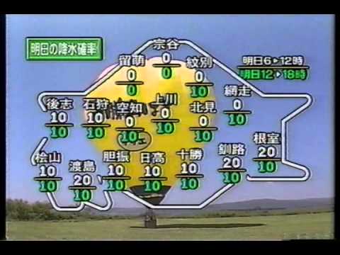 十勝おはぎのサザエ - YouTube