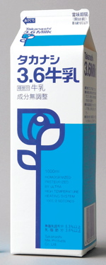 おすすめ牛乳教えてください
