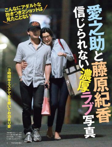 片岡愛之助、芸能界のドン「バーニング」名を使い記者を「恫喝」？激怒・興奮するも玉砕