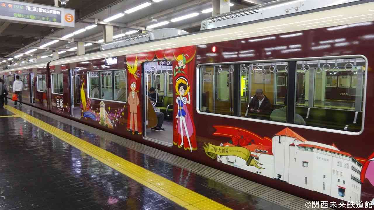 ラッピング電車をみんなで見よう