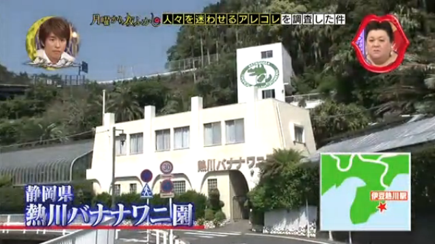 静岡県民の集い