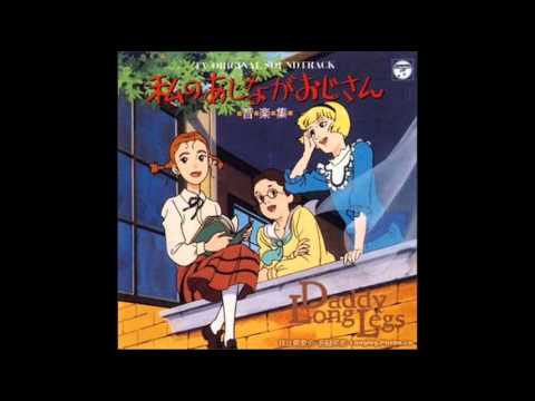 My Daddy Long Legs OP - Growing Up by Mitsuko Horie (Download Link Included) - YouTube