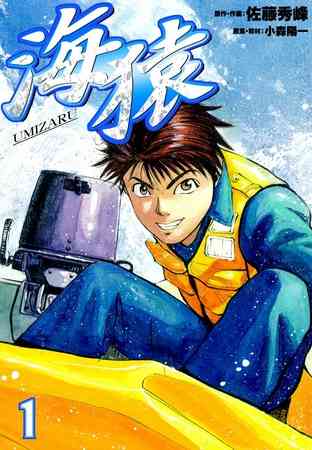 タイトルは知ってるけど読んだことがない漫画