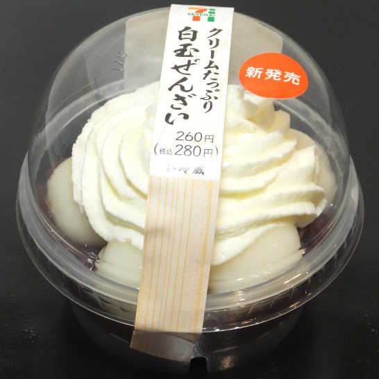 プチ贅沢なオヤツ