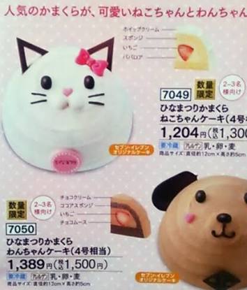 セブンイレブン好きな人