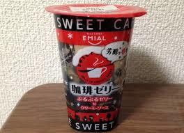 コーヒーゼリー愛好家