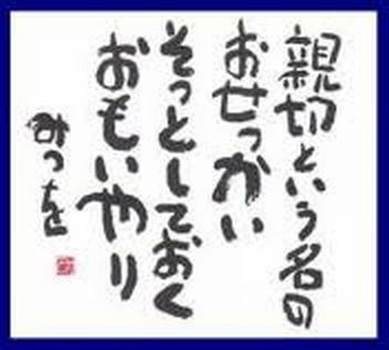 有吉弘行 若槻千夏へのリスナーの迷惑行為に怒り「距離近いと思って勘違いする」