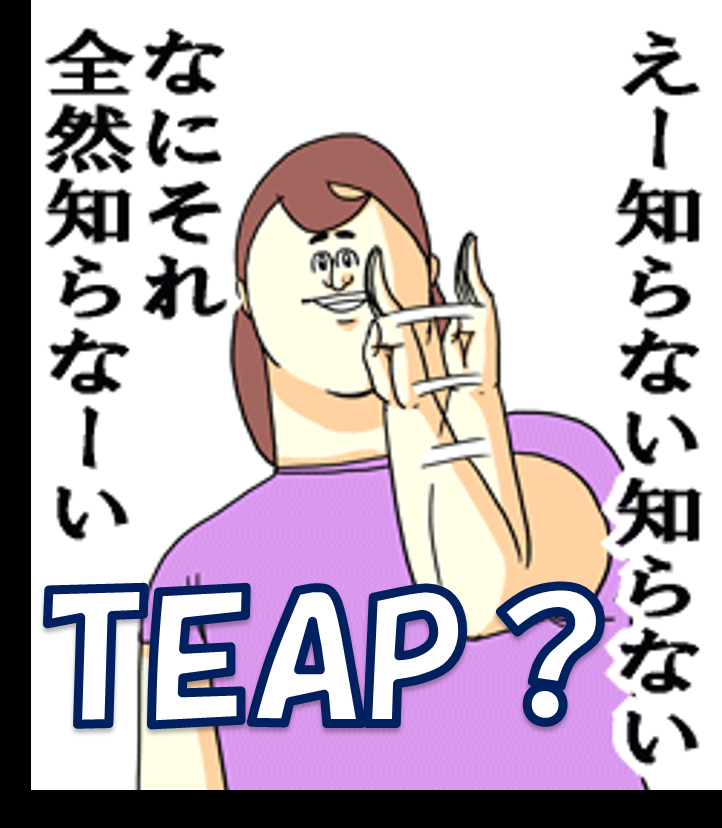 知ってることについて男性から話題を振られた時…知らないふりする？