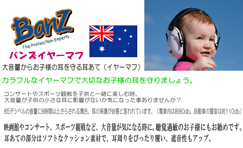ライブに乳幼児を連れて行く親にTwitterユーザーが警鐘「赤子の脳にはダメージ」