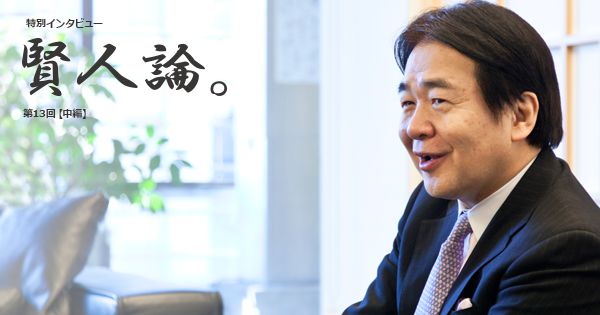 「賢人論。」第13回竹中平蔵氏（中編）｜みんなの介護ニュース