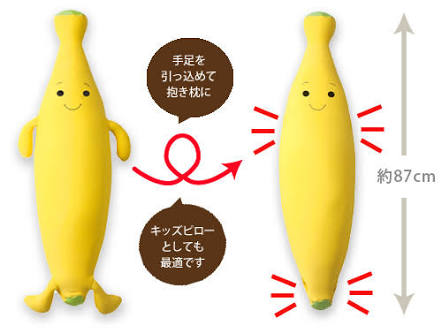抱き枕愛好家集まれ〜