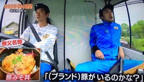 埼玉県民の集い