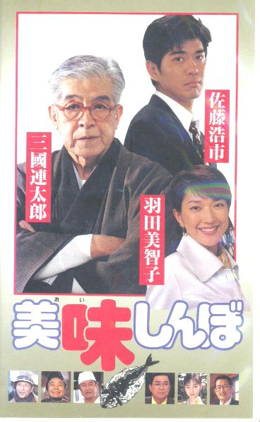 【画像】美味しいお料理が出てくる映画、アニメ、ドラマ