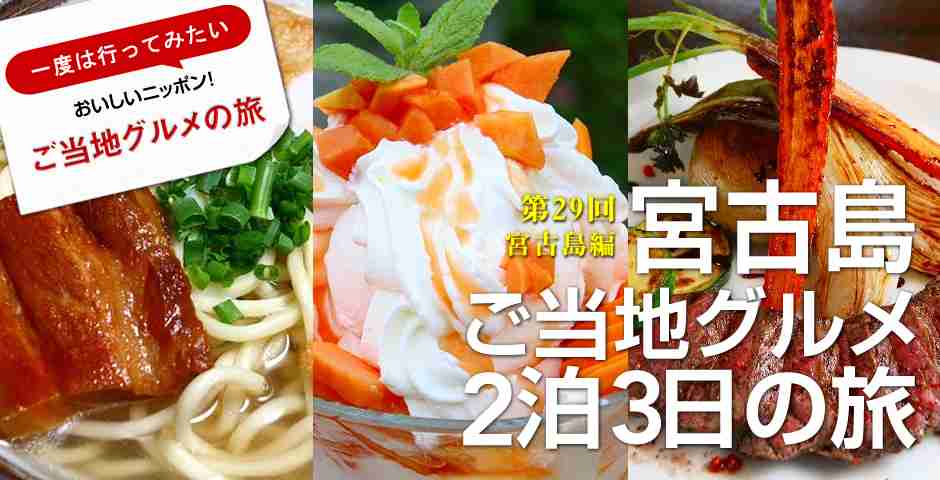 20代では2割も！旅行先でも「チェーン店」で食事する人たち