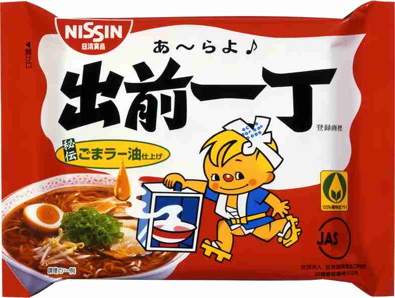 インスタントの袋麺、どれが一番好きですか?