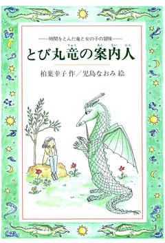 【本】あなたの人生を変えた一冊を教えて下さい。