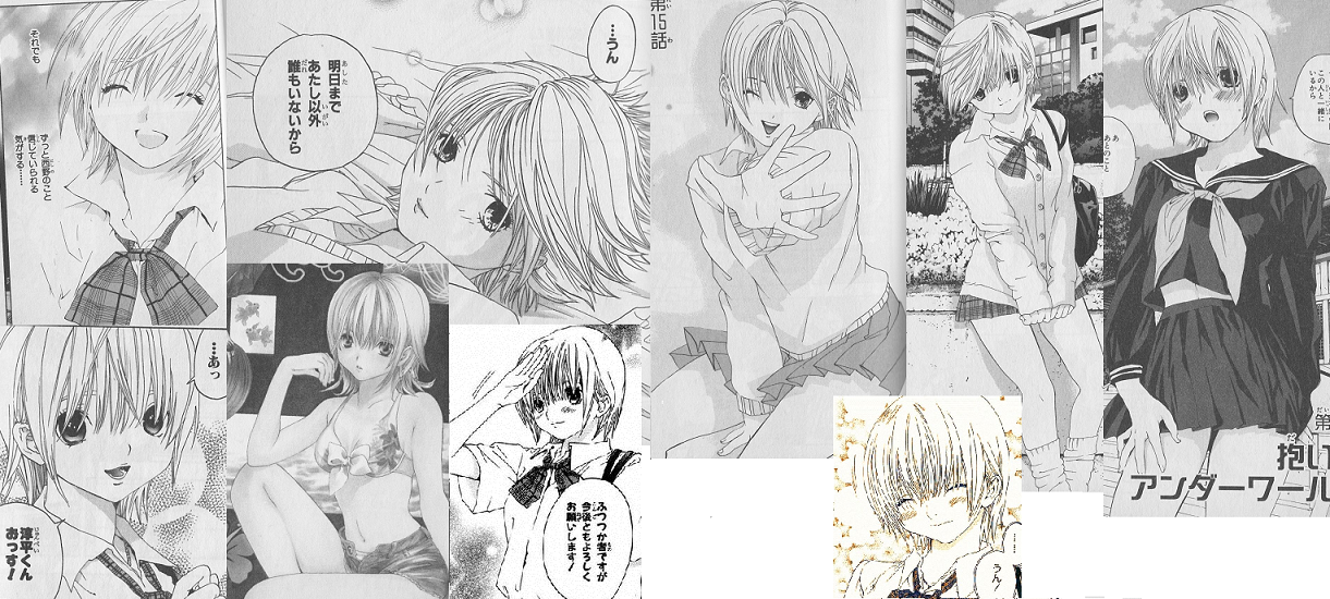 恋敵にしたくない漫画のキャラクターは誰ですか?