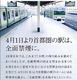 ガルちゃん喫煙室【2箱目】