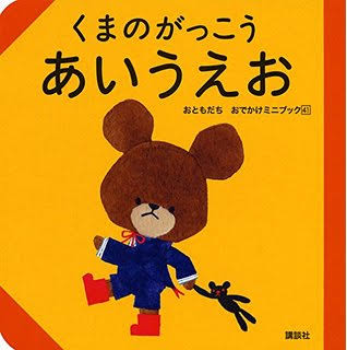 好きなキャラクターは？