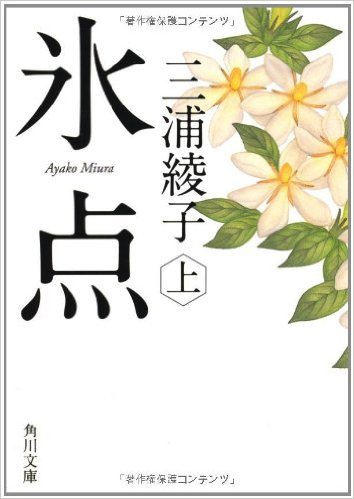 【本】あなたの人生を変えた一冊を教えて下さい。