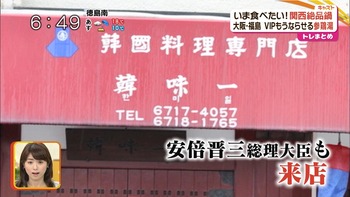 「ラヴソング」藤原さくらの