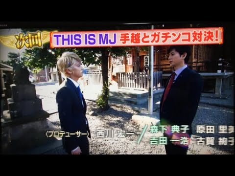 男同士のマウンティングって目撃したことありますか?