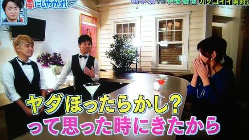男同士のマウンティングって目撃したことありますか?