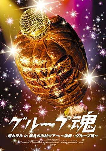 メタリックな画像