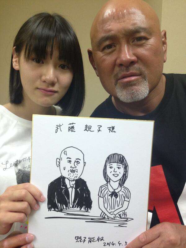 ウワァオ!出た!岡田結実、夢は大女優になって「父とも共演」