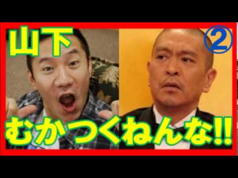 加藤晴彦 飲食代40万円 騒動は話が逆 犯人 扱い オモロー山下が本紙に告白 ガールズちゃんねる Girls Channel 加藤晴彦 飲食代40万円 騒動は話が逆 犯人 扱い オモロー山下が本紙に告白 ガールズちゃんねる Girls Channel
