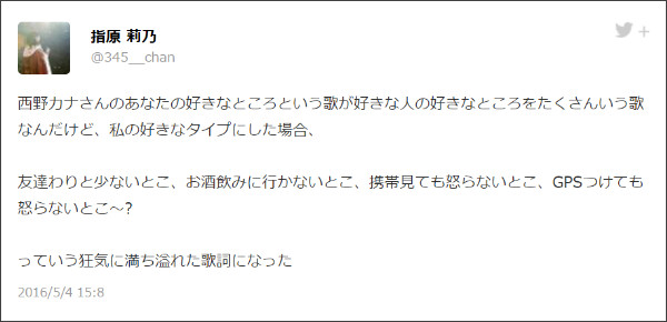 HKT48指原莉乃が「狂気に満ち溢れた替え歌」をTwitterに投稿