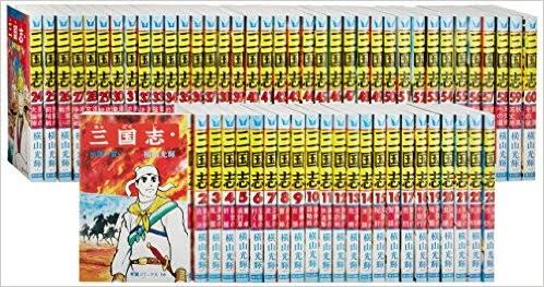 タイトルは知ってるけど読んだことがない漫画