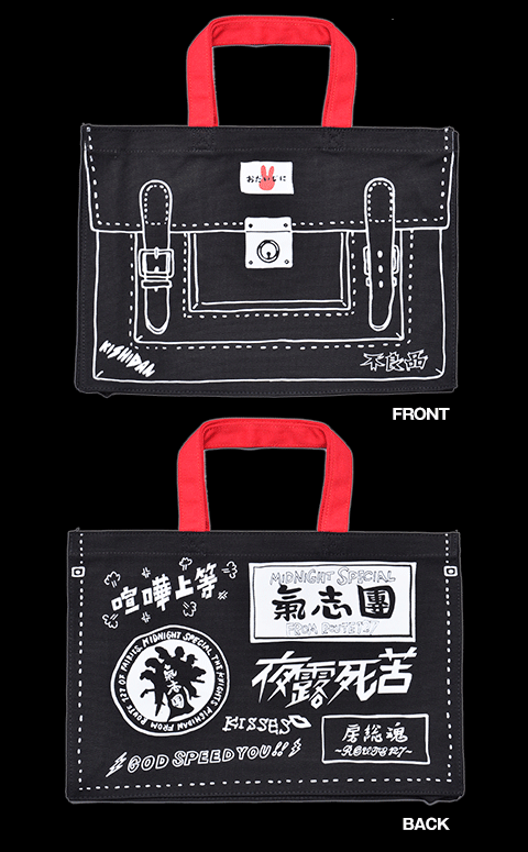 変てこなコンサートグッズ