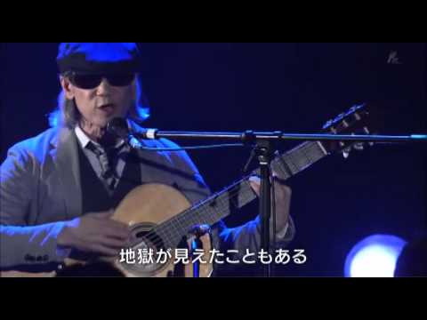 「黒の舟唄」長谷川きよし - YouTube