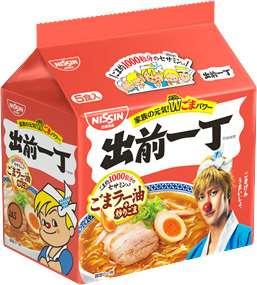 インスタントの袋麺、どれが一番好きですか?